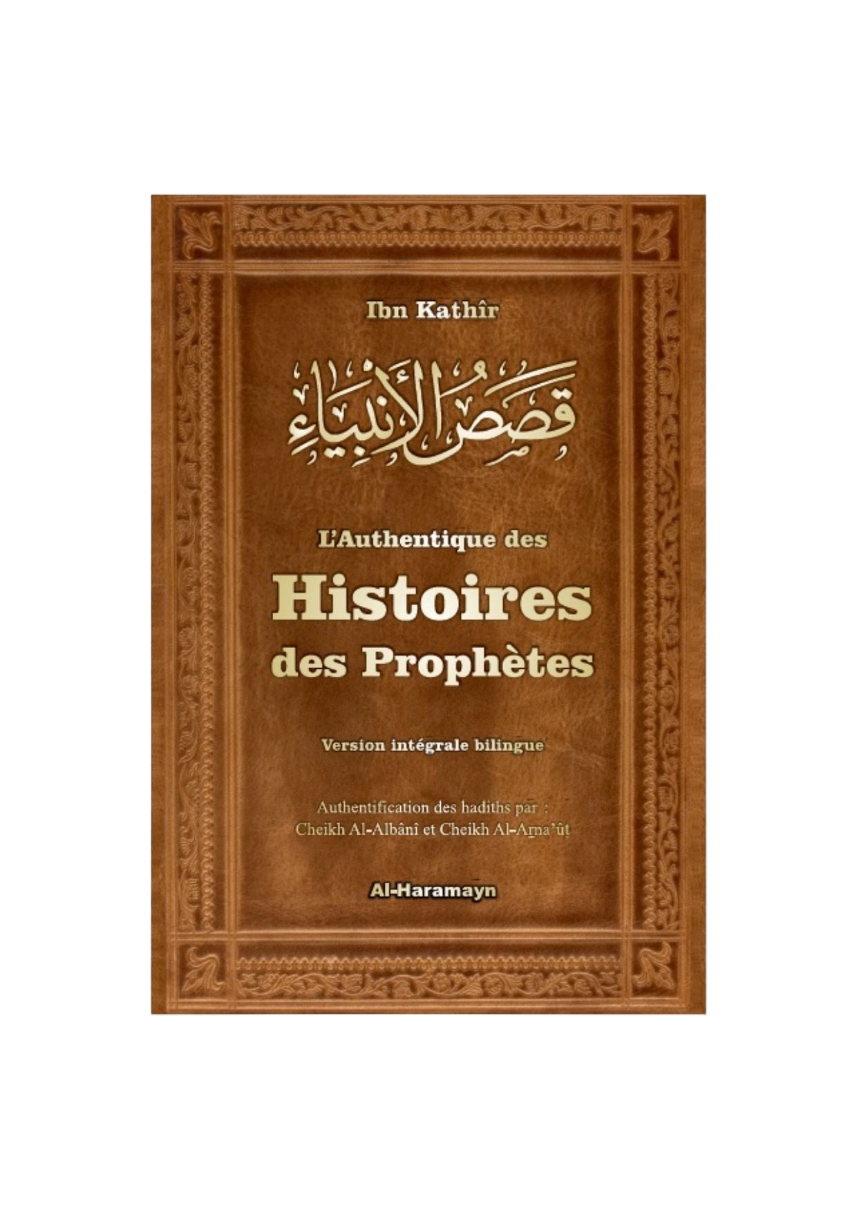 Occasion - L'Authentique des Histoire des Prophètes - Grand format