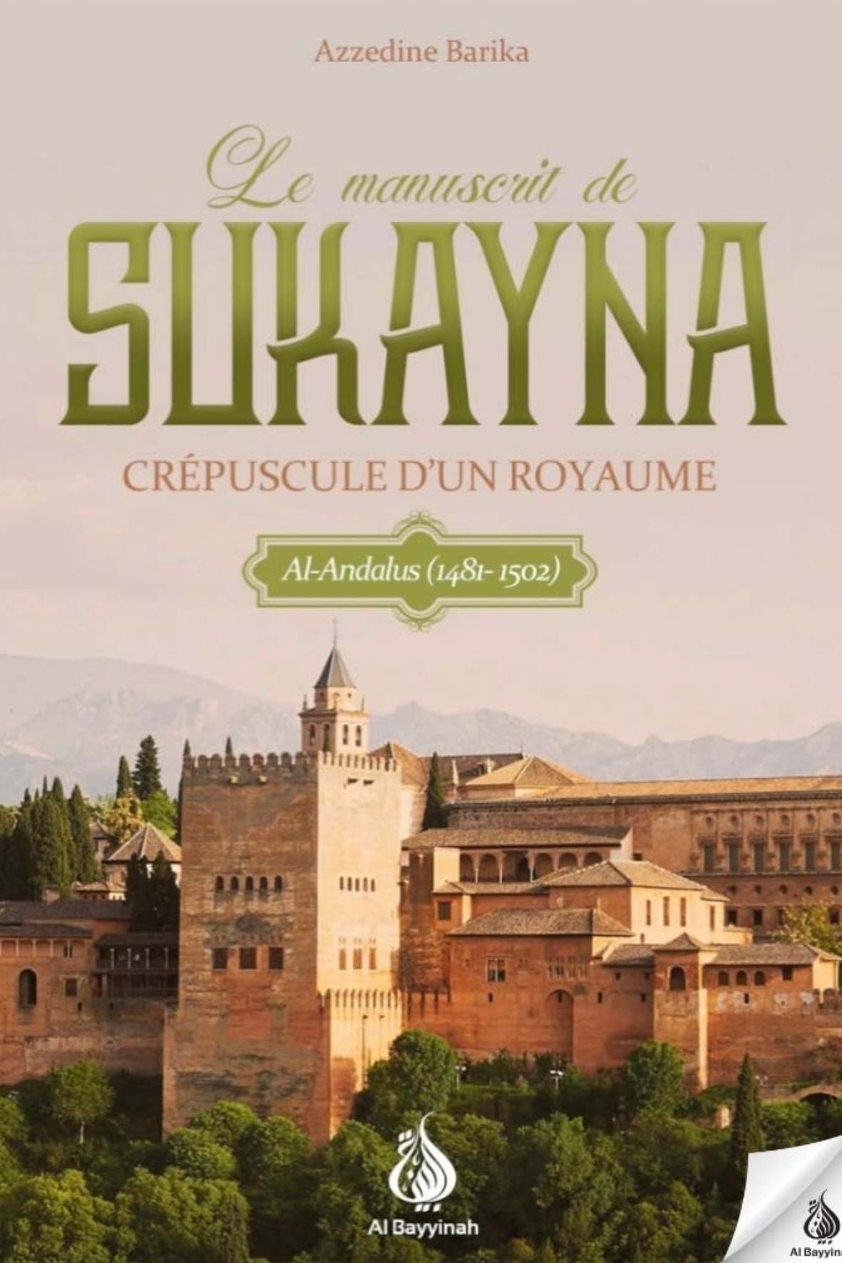 Le manuscrit de Sukayna