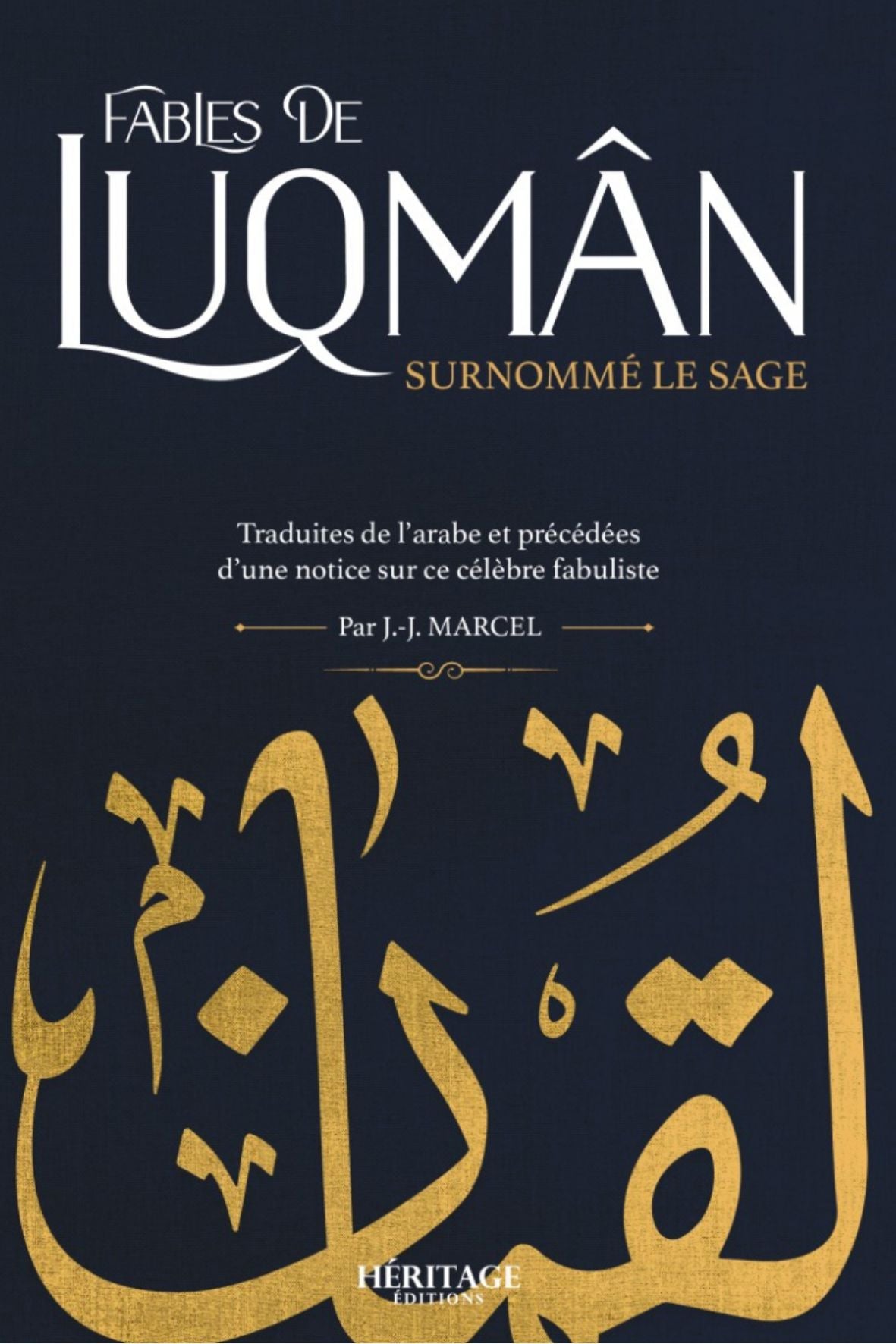 Fables de Luqman surnommé le sage