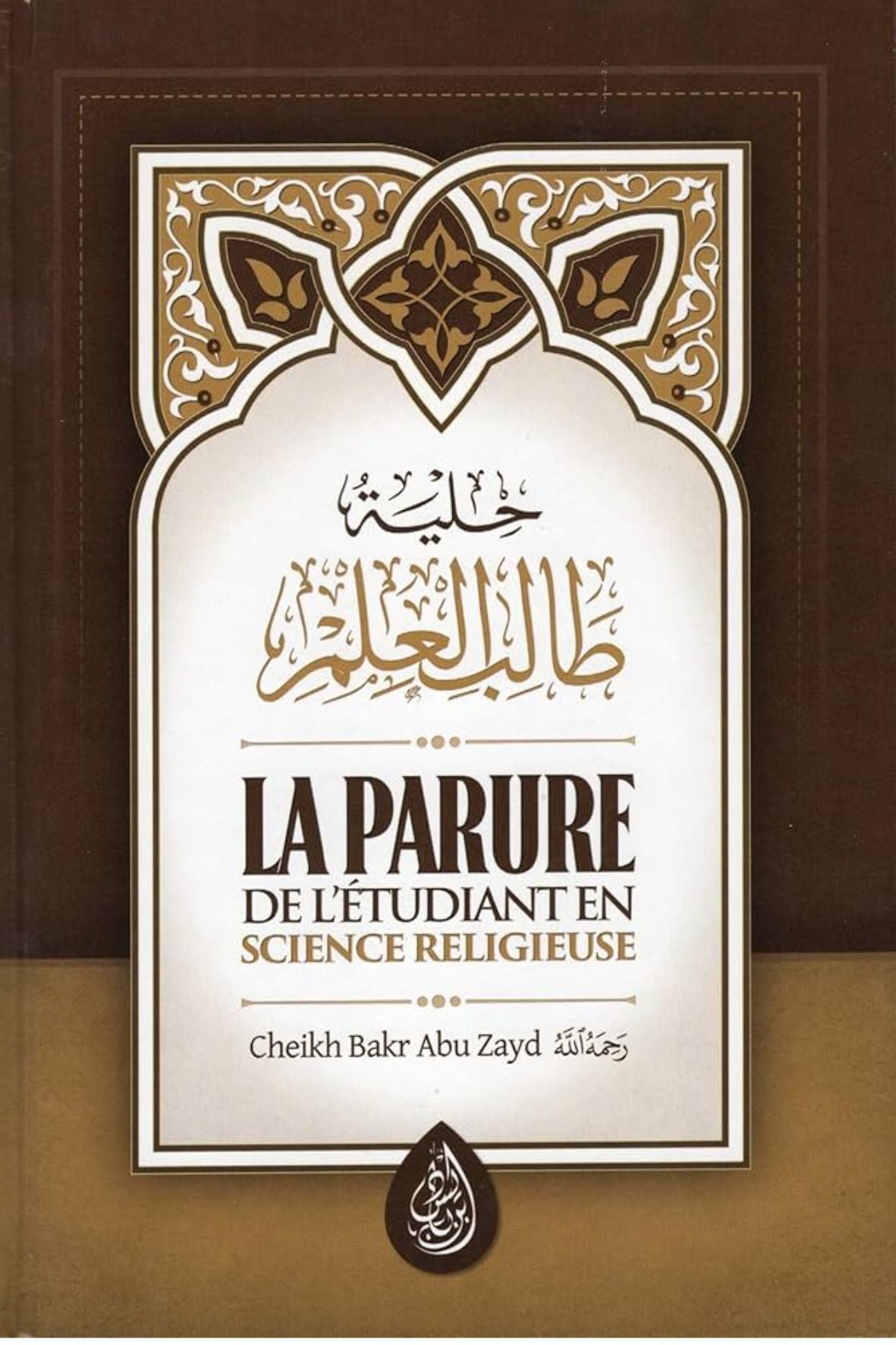 La parure de l'étudiant en science religieuse