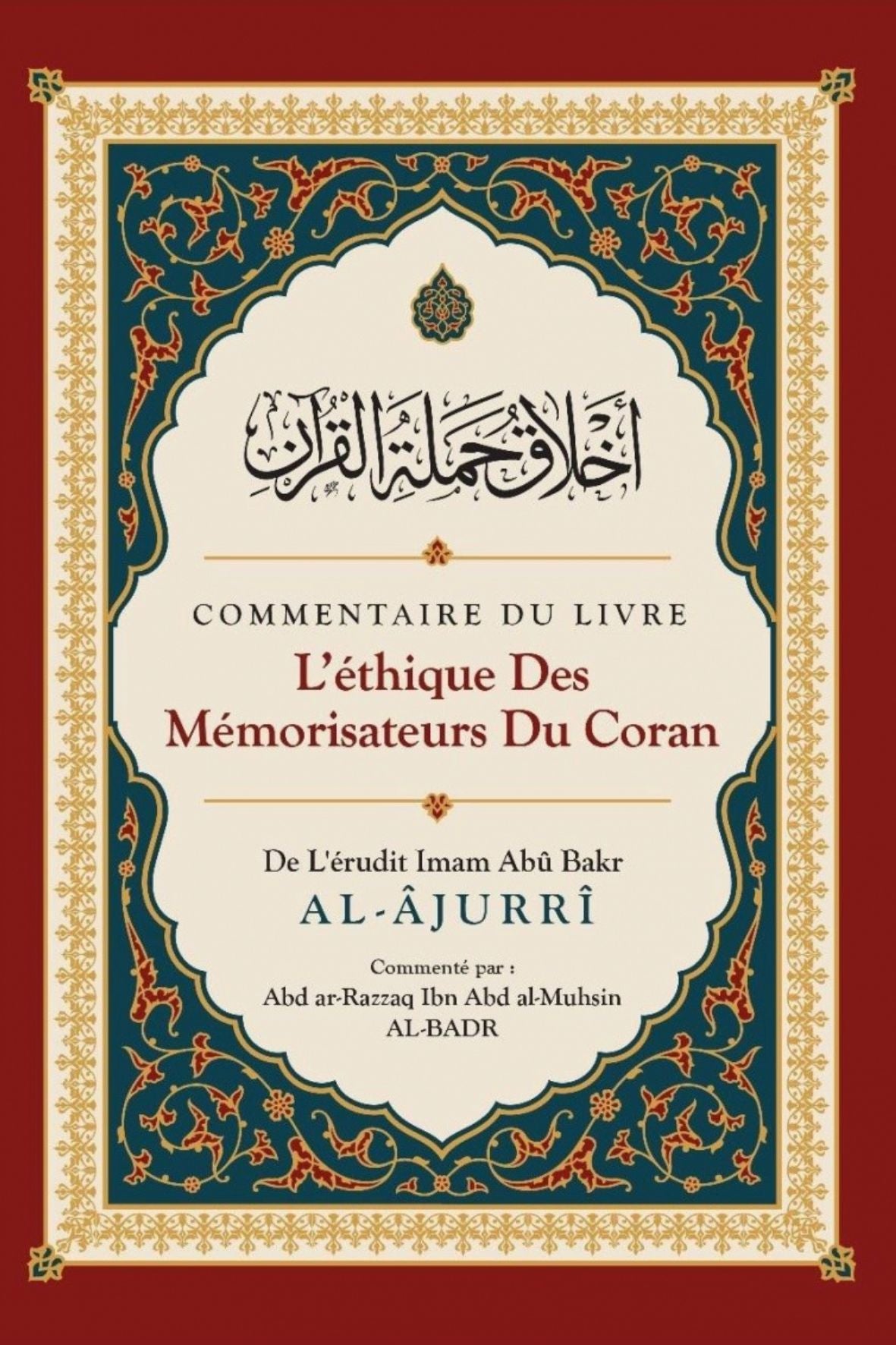 L'éthique des Mémorisateurs du Coran