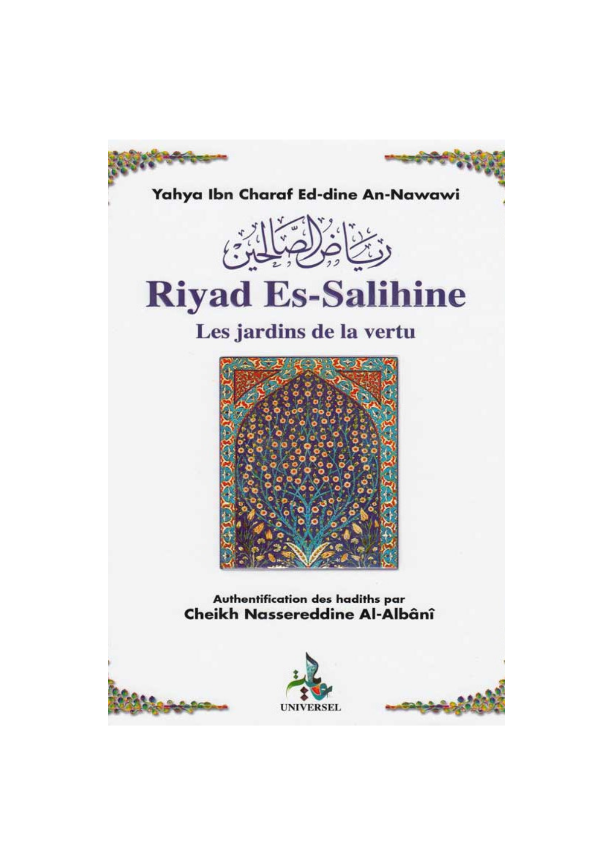 Riyadh es-Salihine - The Gardens of Virtue after An Nawawi