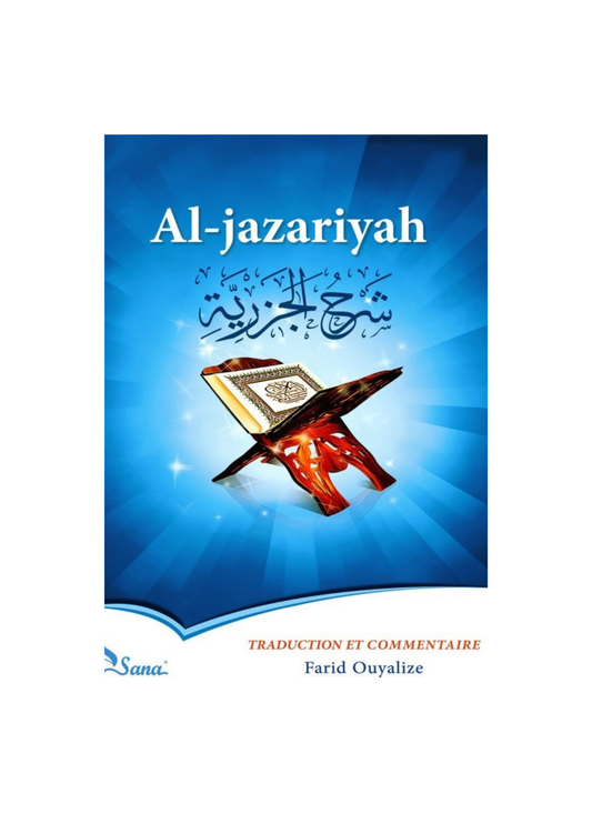 Al Jazariyah (Translation and Commentary)