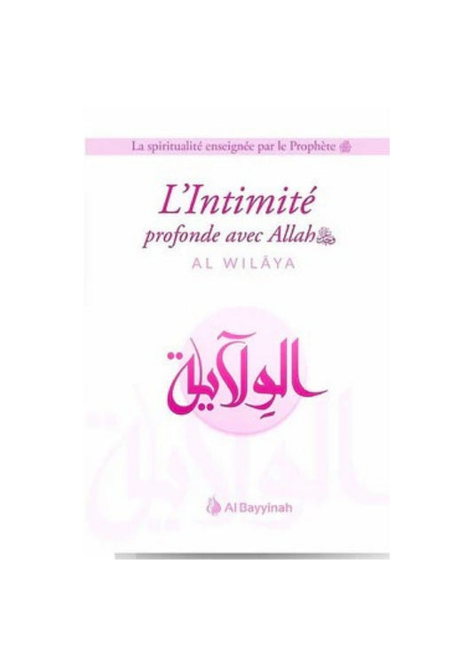 L'Intimité profonde avec Allah (Al-Wilâya)