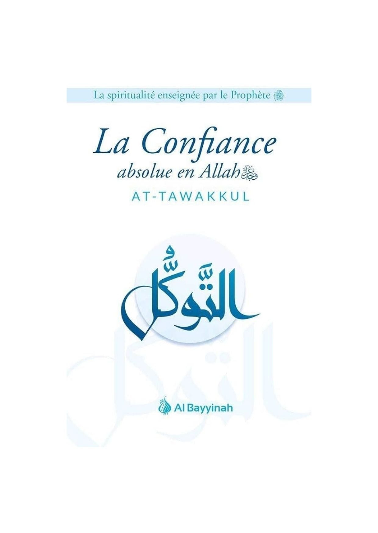 La confiance absolue en Allah (At-Tawakkul)