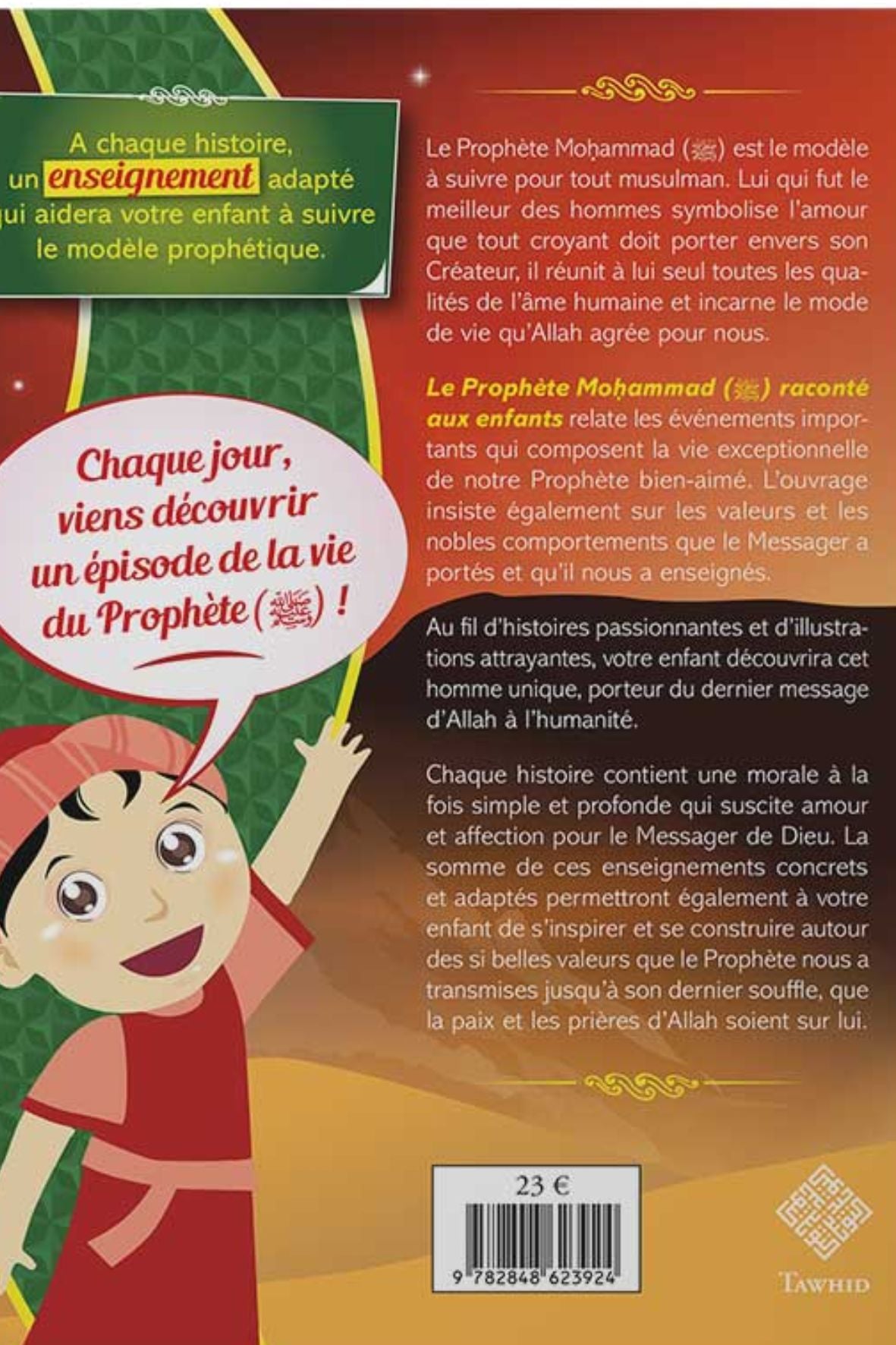Le Prophète Mohammad ﷺ raconté aux enfants