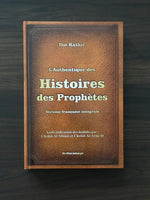 Occasion - L'Authentique des Histoire des Prophètes - Grand format