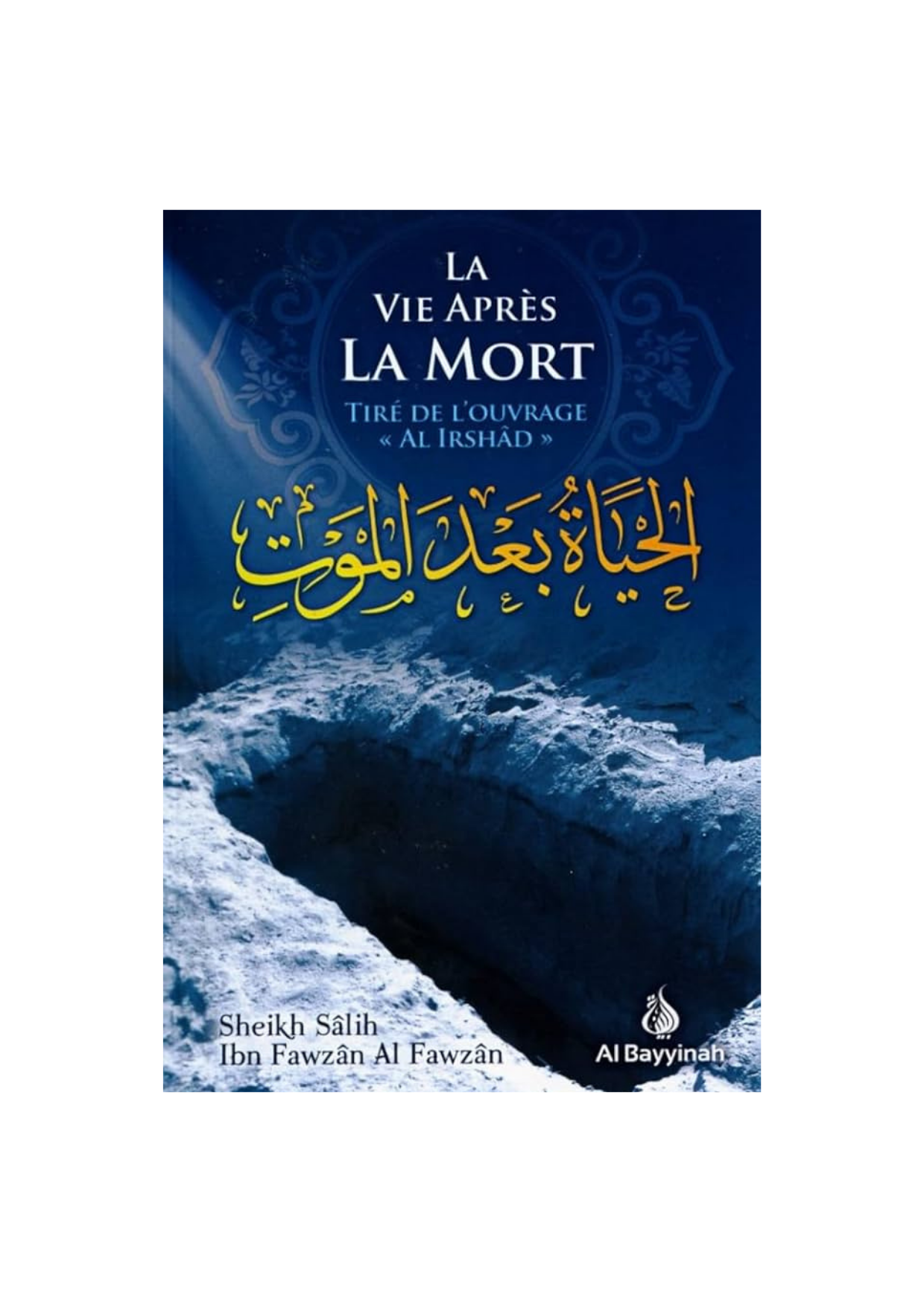 La vie après la mort (tiré d'Al Irshad)