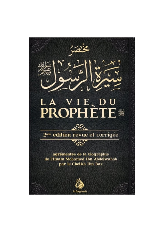 La vie du prophète - 2ème édition