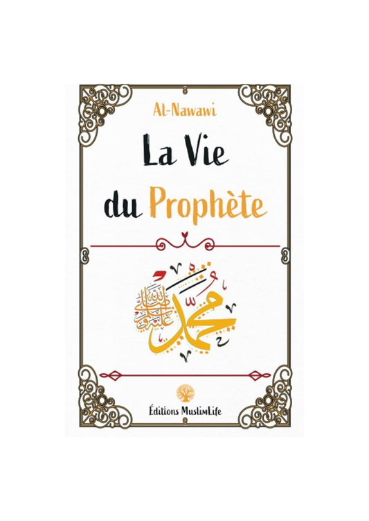 La Vie du Prophète ﷺ