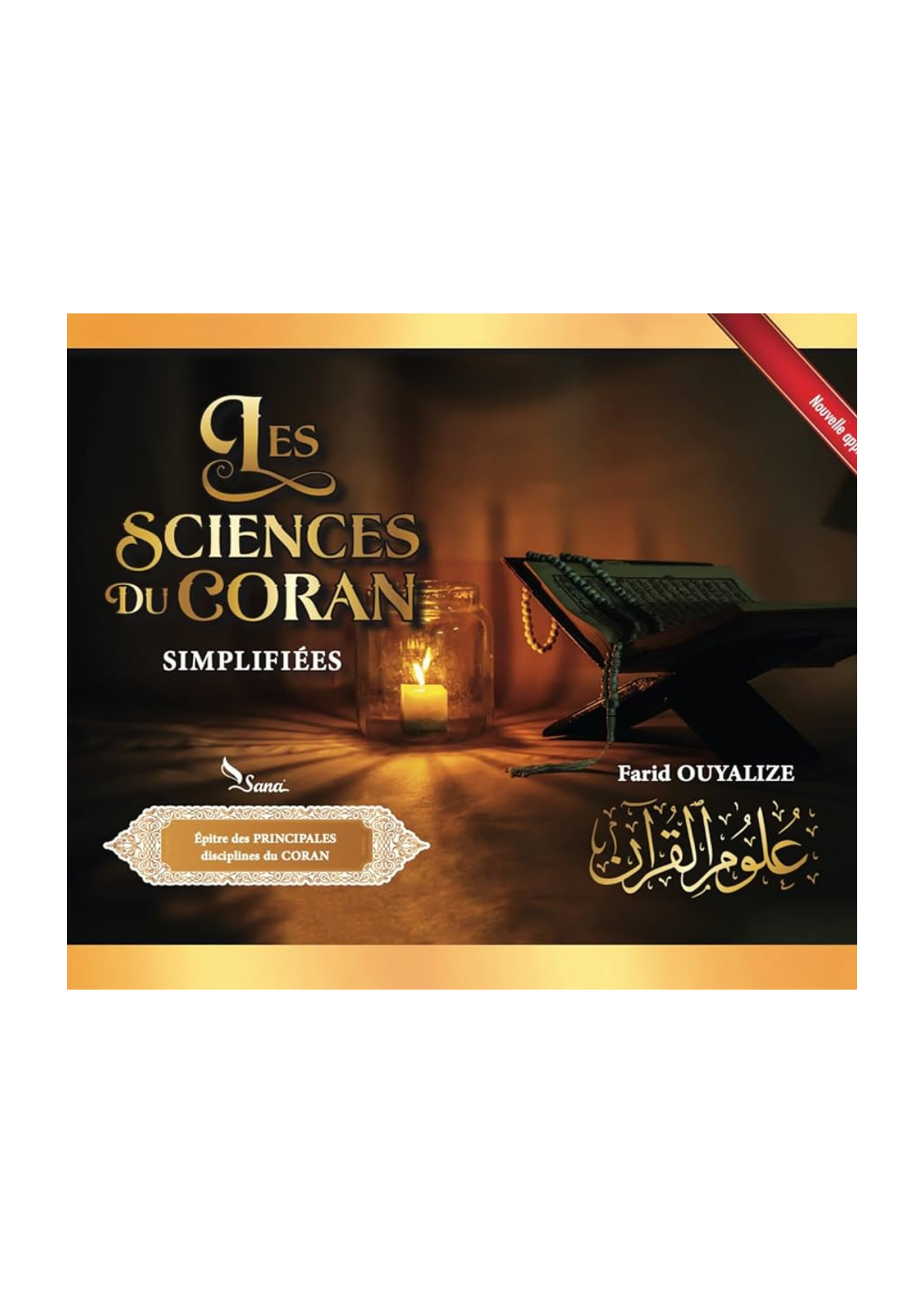 Quran Sciences Simplified