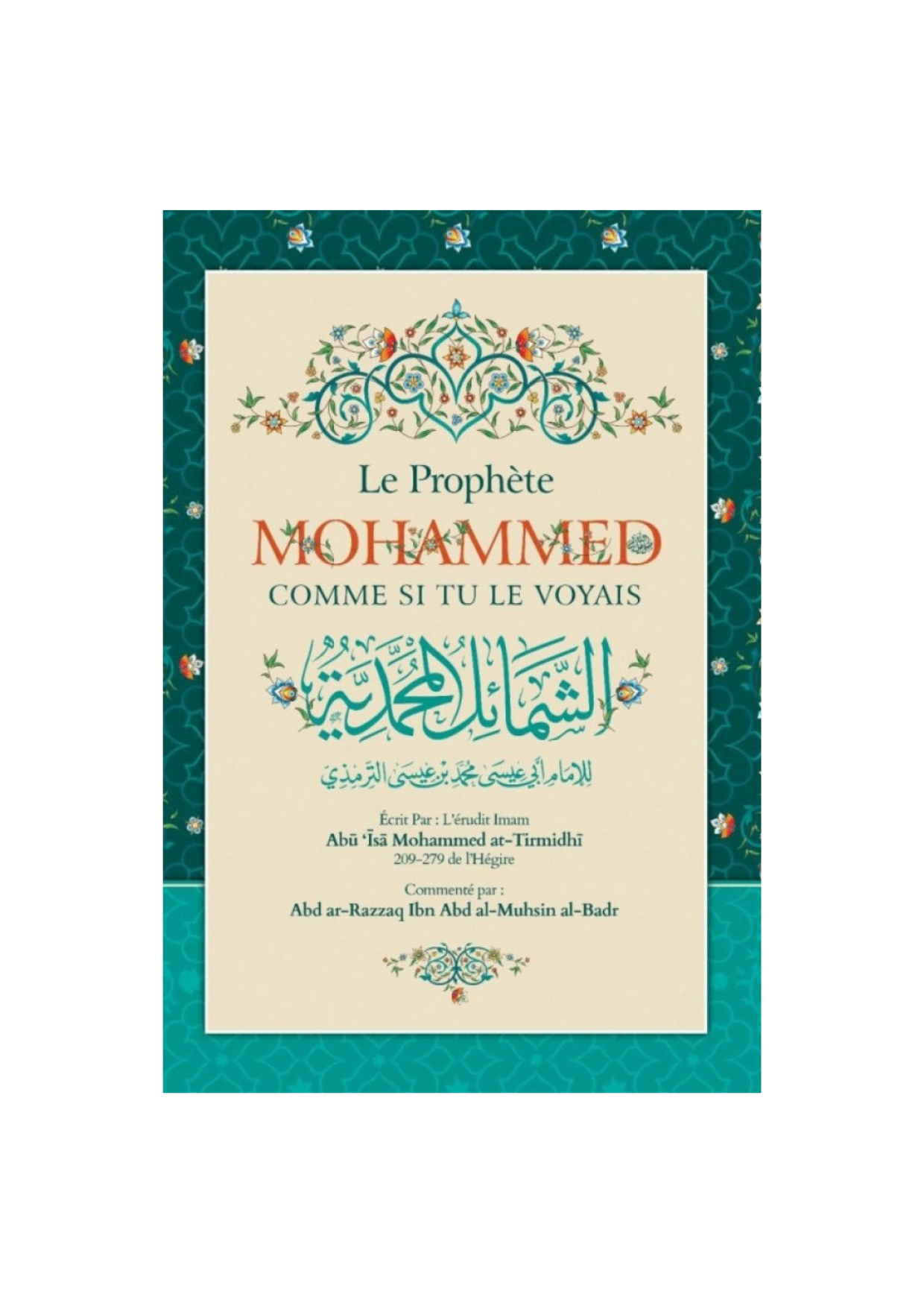 Prophet Muhammad as if you saw him