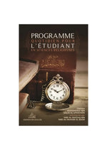 Livre Programme quotidien pour l’étudiant en sciences religieuses avec montre à gousset sur livres, couverture islamique.