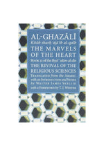 Couverture du livre islamique "The Marvels of the Heart" d'Al-Ghazali, décor géométrique oriental.