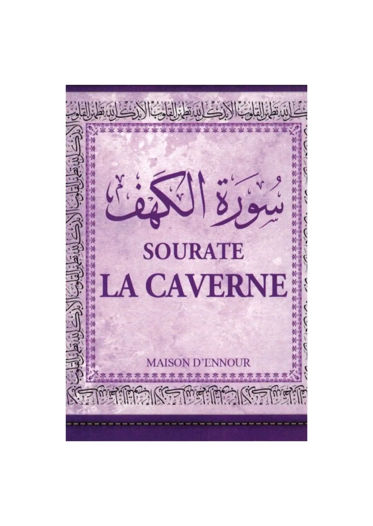 Couverture du livre islamique Sourate La Caverne en violet, texte arabe et français, Maison d'Ennour.