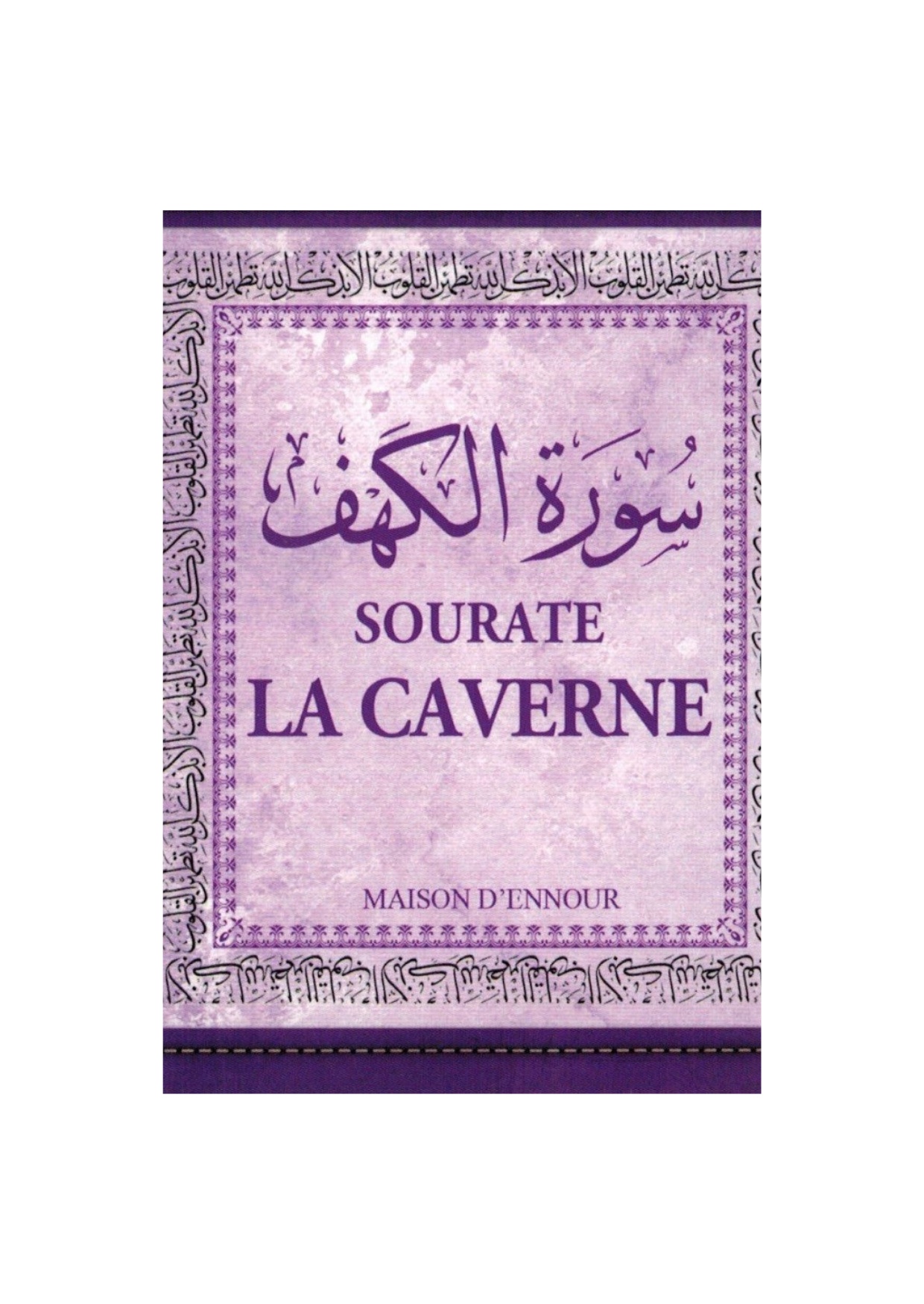 Occasion - Sourate Kahf - Livre de Poche