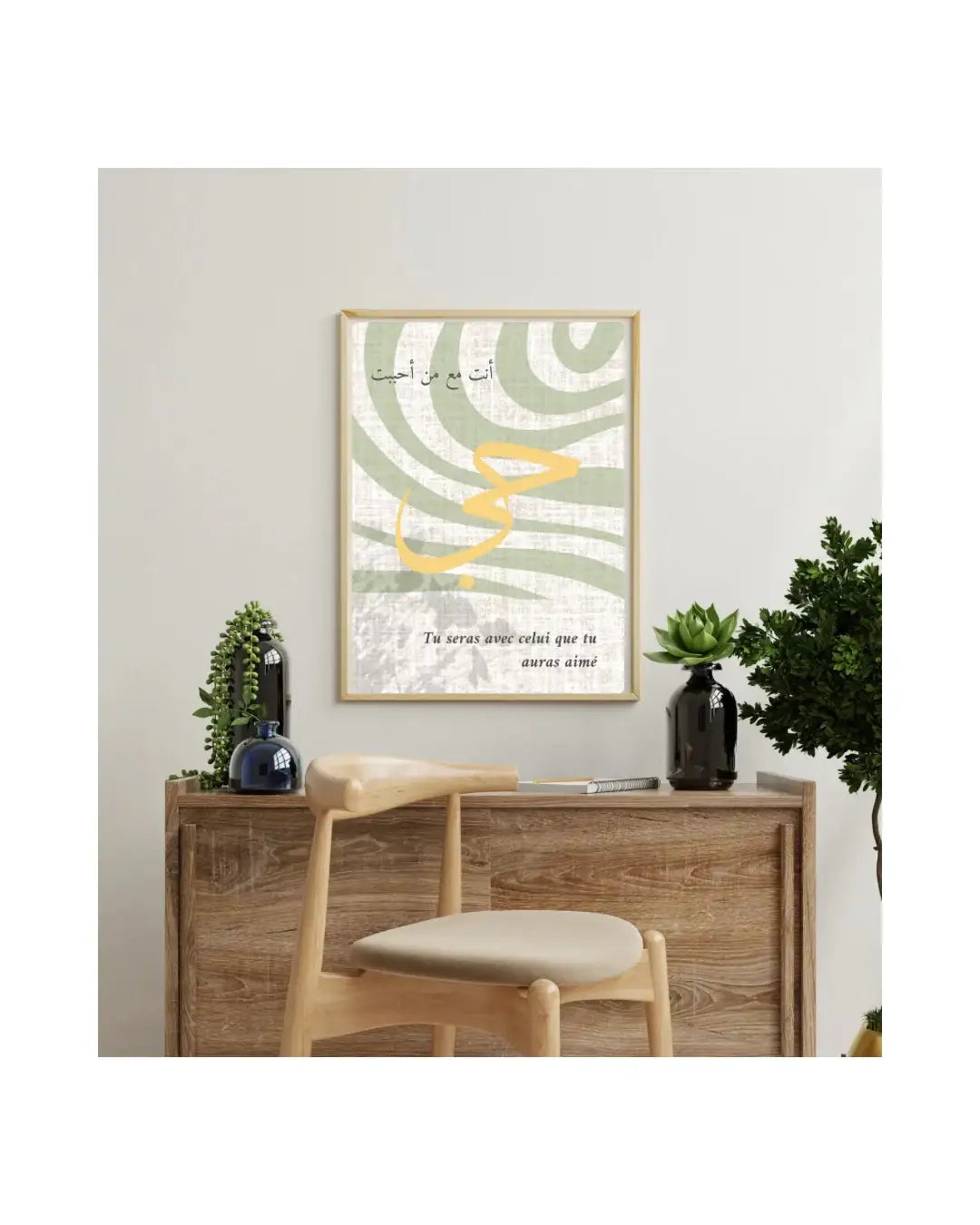 Affiche décorative islamique calligraphiée, cadre bois, sur commode avec plantes et chaise