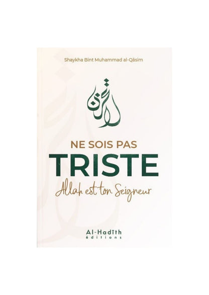 Ne sois pas triste Allah est ton seigneur