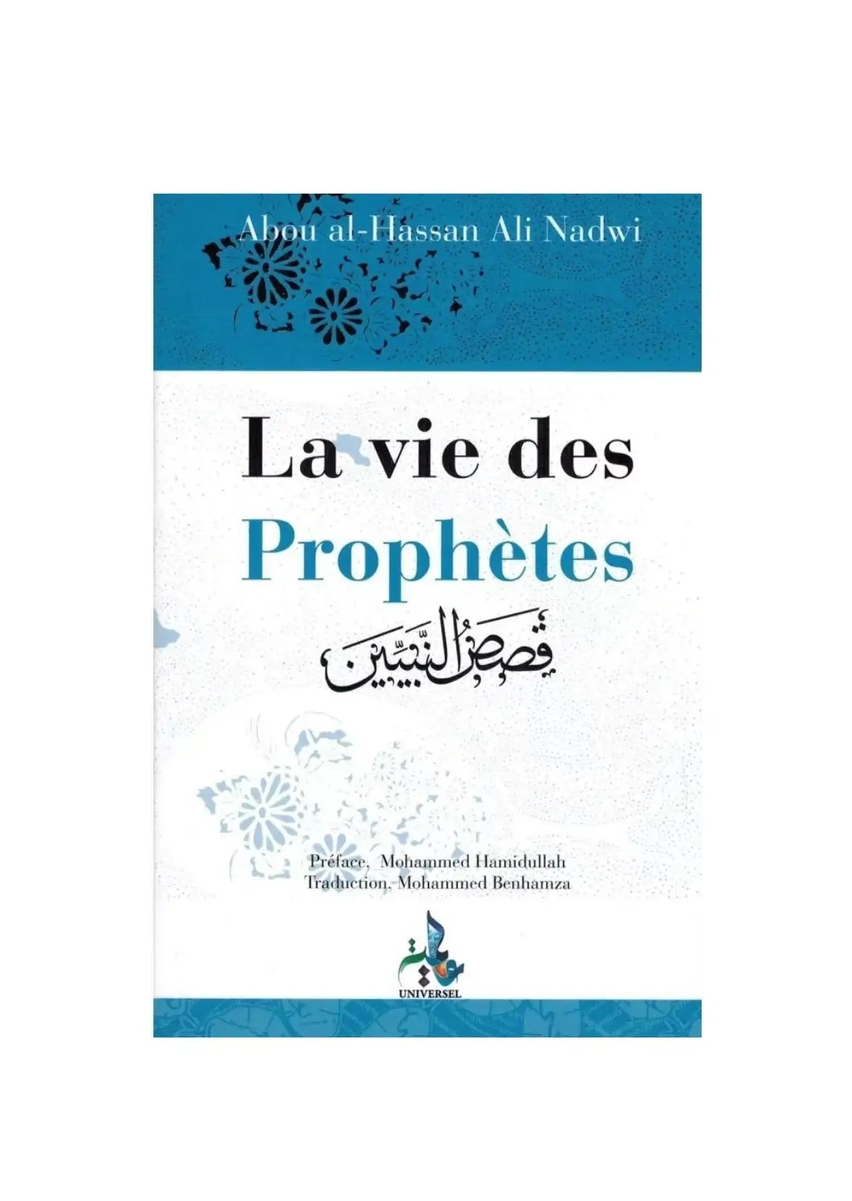 Couverture du livre "La vie des Prophètes" en français, motifs islamiques, auteur Abou al-Hassan Ali Nadwi