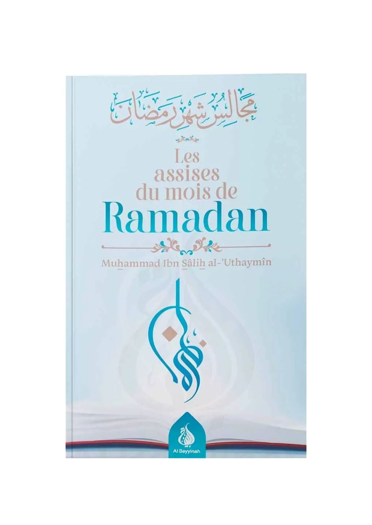 Les assises du mois de Ramadan