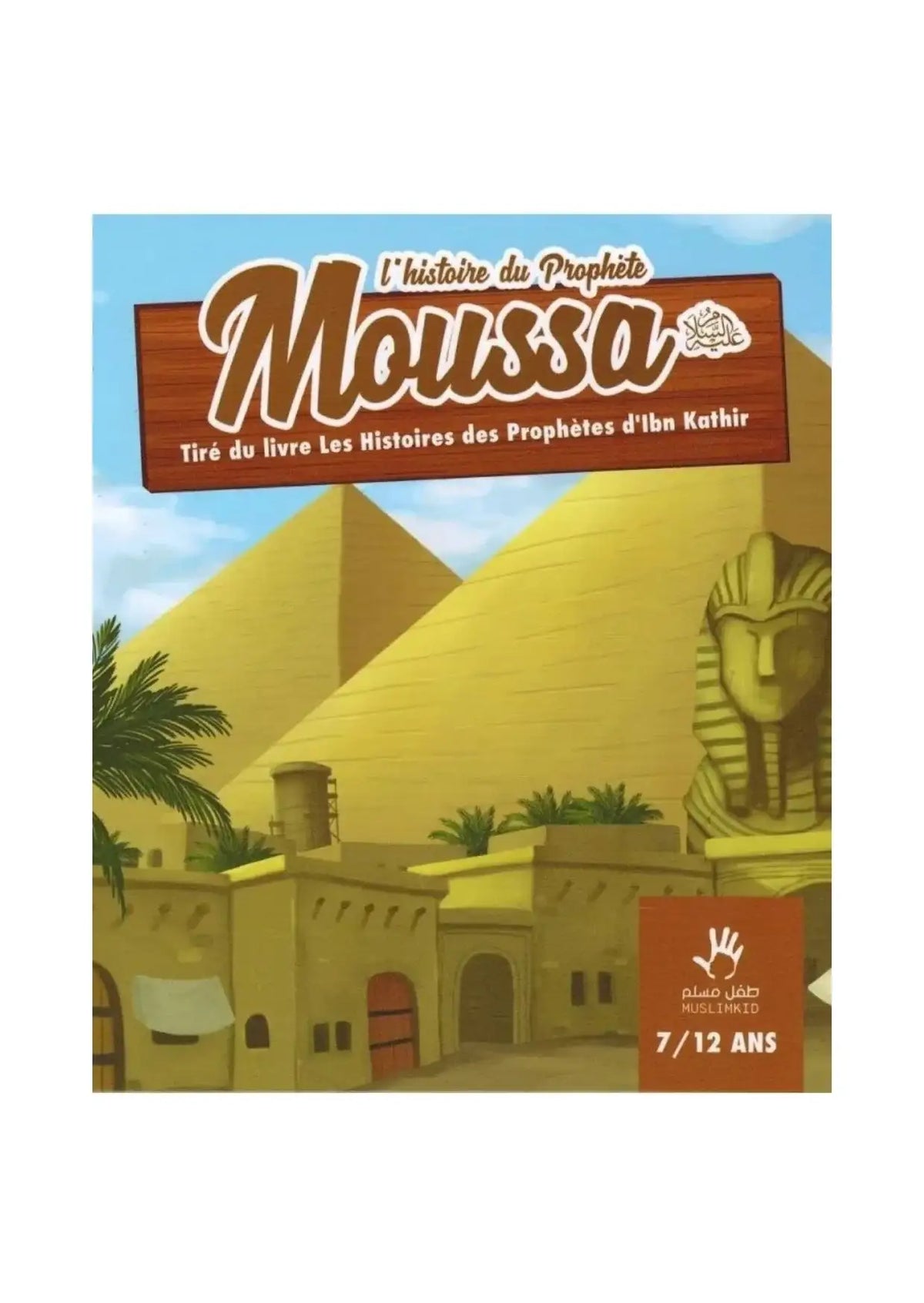 Couverture de livre jeunesse sur le prophète Moussa, pyramides, sphinx et village égyptien.