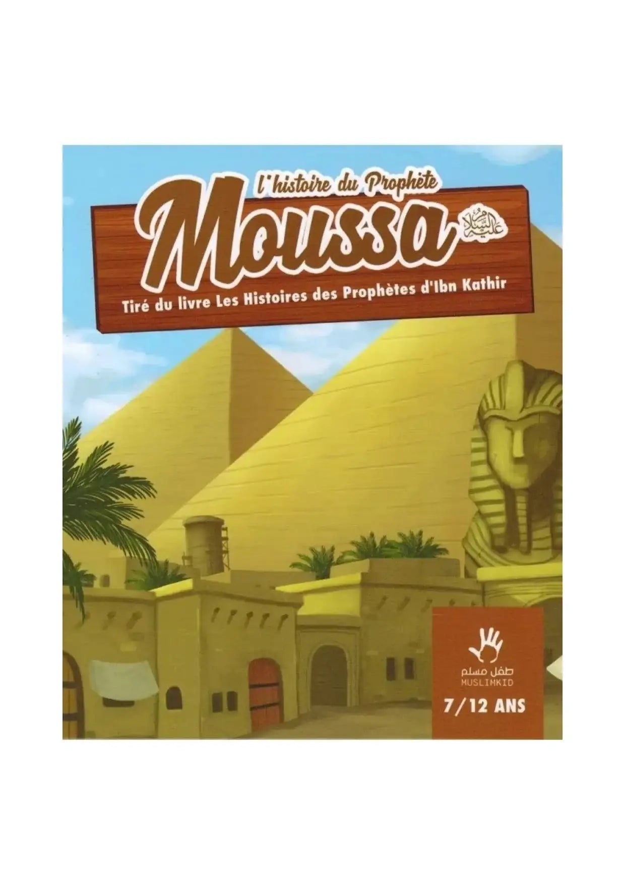 Couverture de livre jeunesse sur le prophète Moussa, pyramides, sphinx et village égyptien.