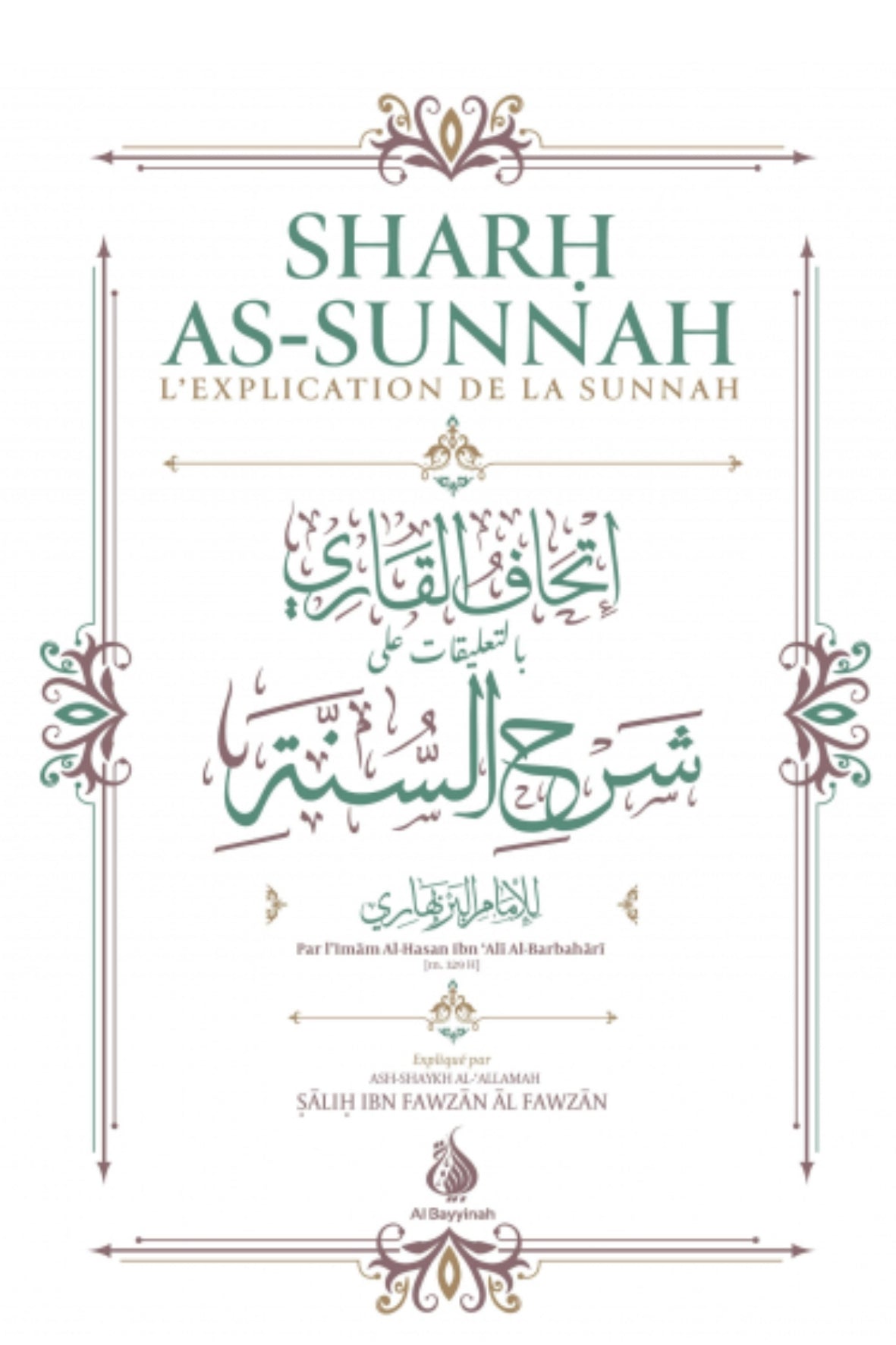 Couverture du livre Sharh as-sunnah - L'explication de la sunnah 4eme edition
