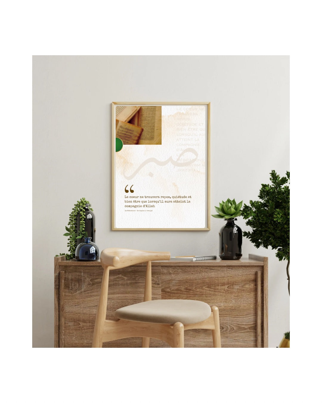Affiche murale encadrée avec citation islamique en français, posée au-dessus d’un bureau en bois clair décoré de plantes vertes.