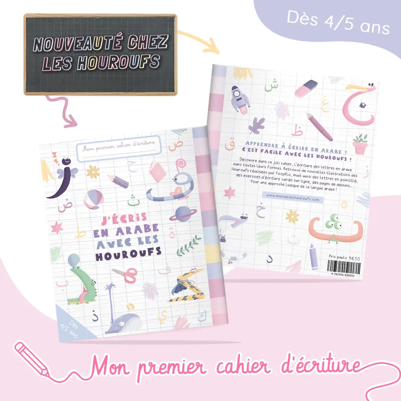 Cahier d'écriture arabe pour enfants, illustré, dès 4 ans, apprentissage lettres arabes.