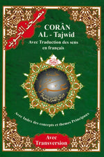 Coran Al-Tajwid Juzz Amma phonétique français enfant librairie islamique Canada