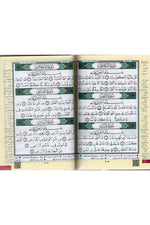 Pages intérieures d’un Coran tajwid avec texte arabe et annotations colorées pour la récitation.