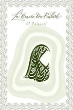 Livre La beauté du foulard – essai d’esthétique islamique – édition Al Bayyinah – réflexion islamique sur le hijab et la spiritualité