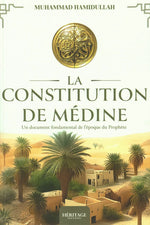Couverture du livre 'La Constitution de Médine' – texte fondamental posant les bases de la première société islamique pluraliste