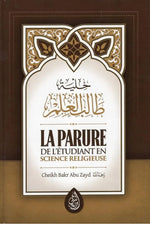 La parure de l'étudiant en science religieuse
