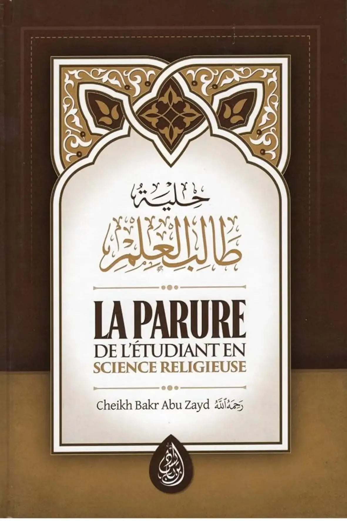 La parure de l'étudiant en science religieuse