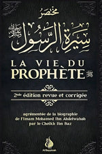 La vie du prophète - 2ème édition