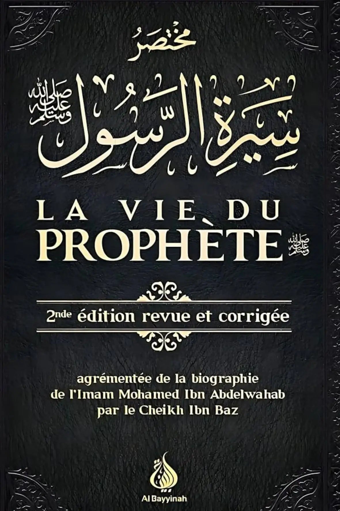 La vie du prophète - 2ème édition