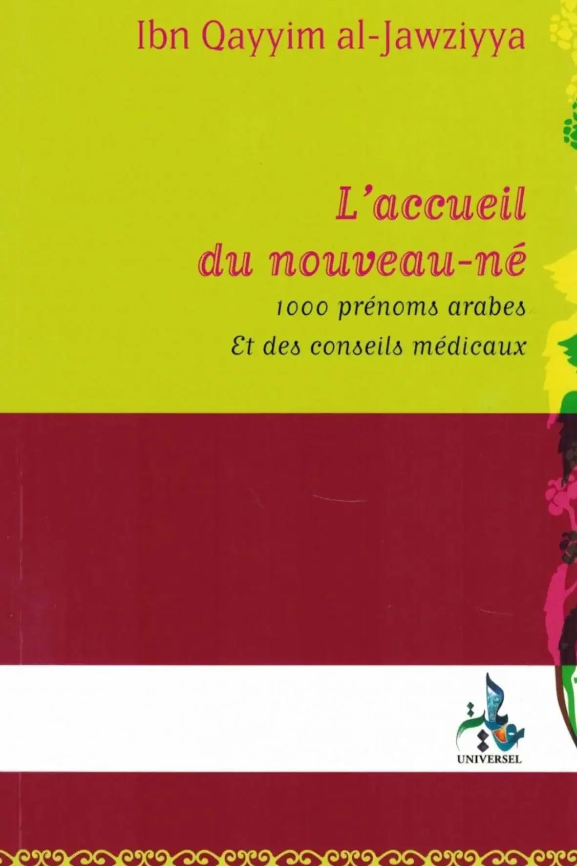 L'accueil du nouveau-né