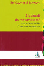 L'accueil du nouveau-né