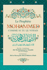 Le prophète Mohammed comme si tu le voyais