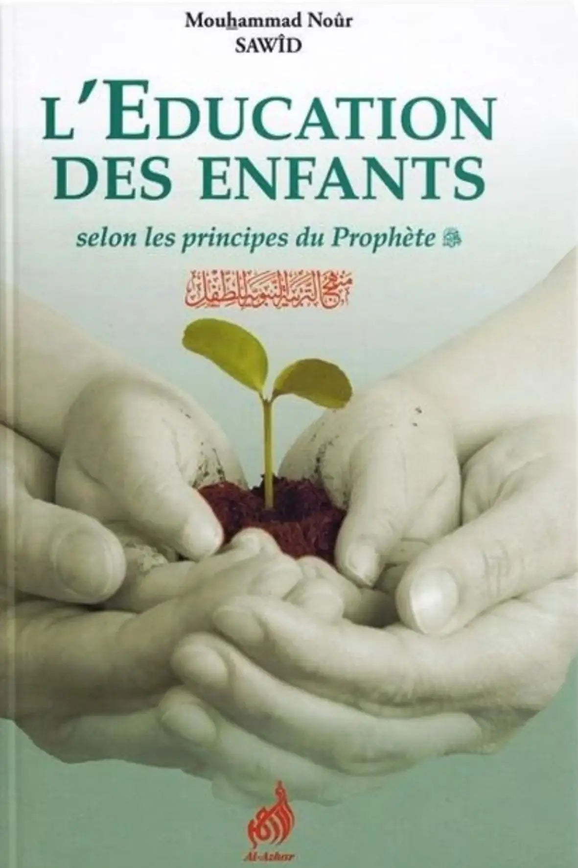 L education des enfants selon les principes du prophète Maktaba Montréal 