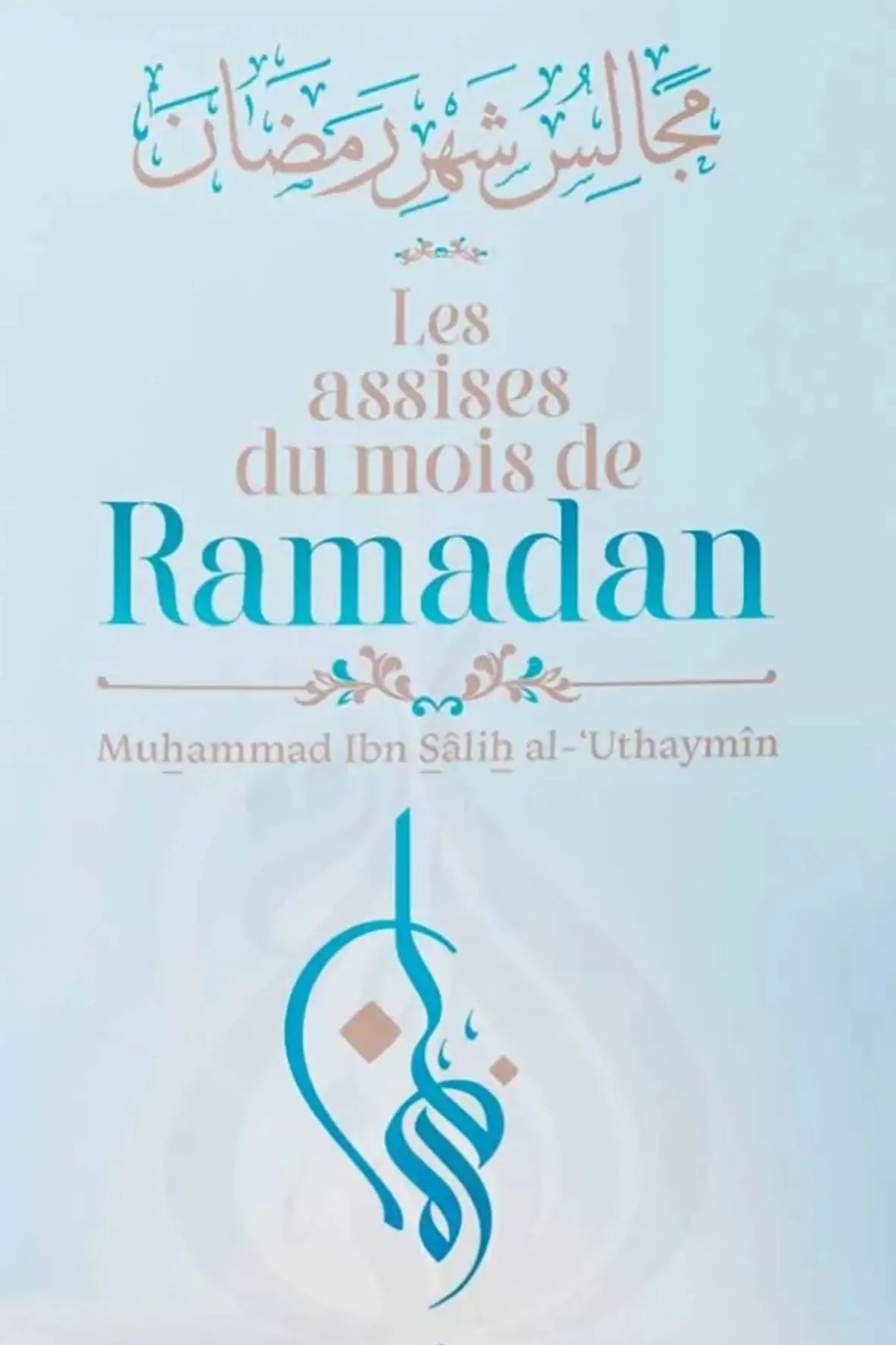 Les assises du mois de Ramadan livre islam français — Maktaba Montréal