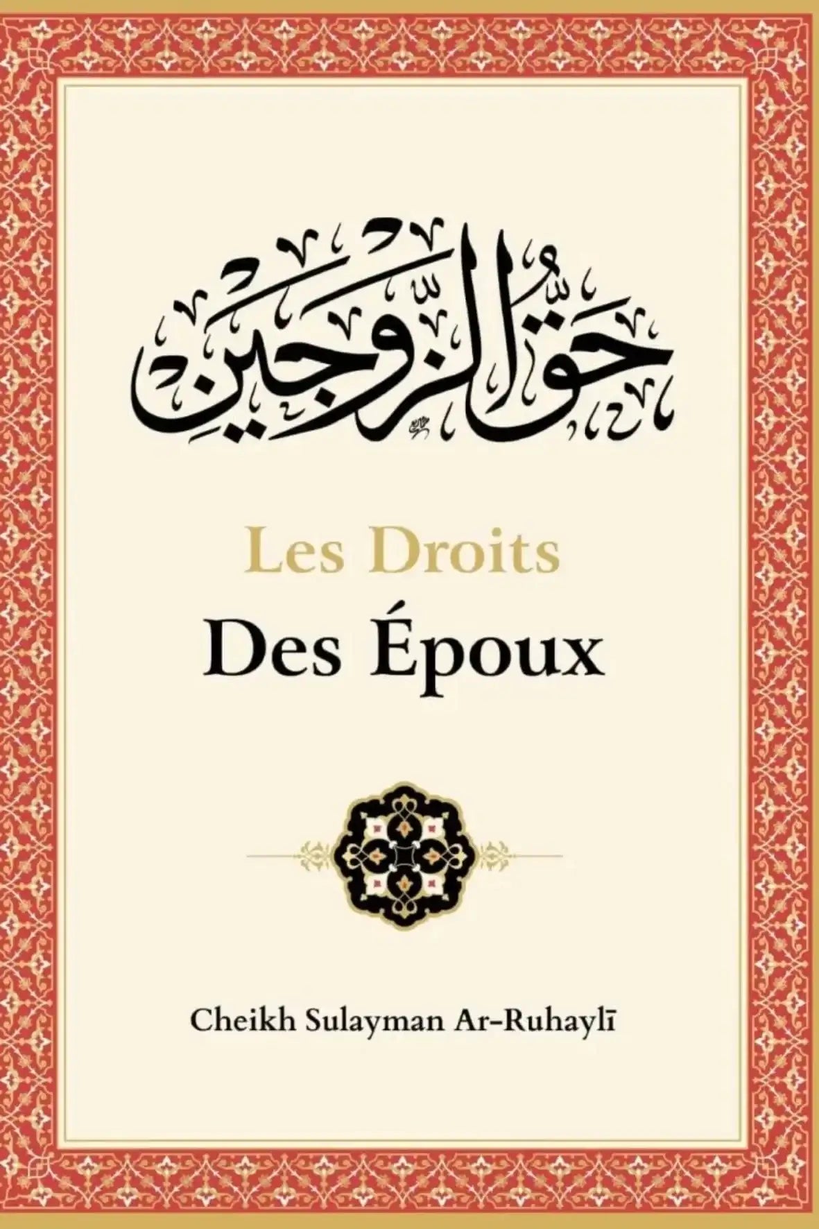 Les droits des époux