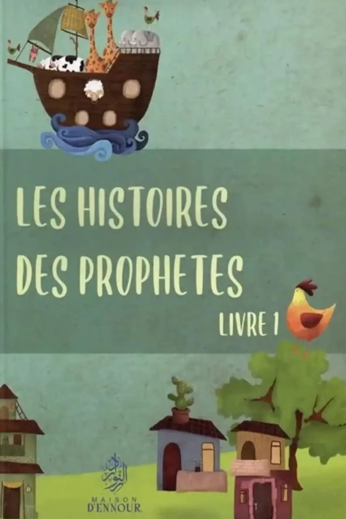 Histoire des prophètes enfants librairie islamique 