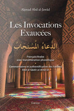 Livre invocations exaucées spiritualité islam français boutique islamique Montréal