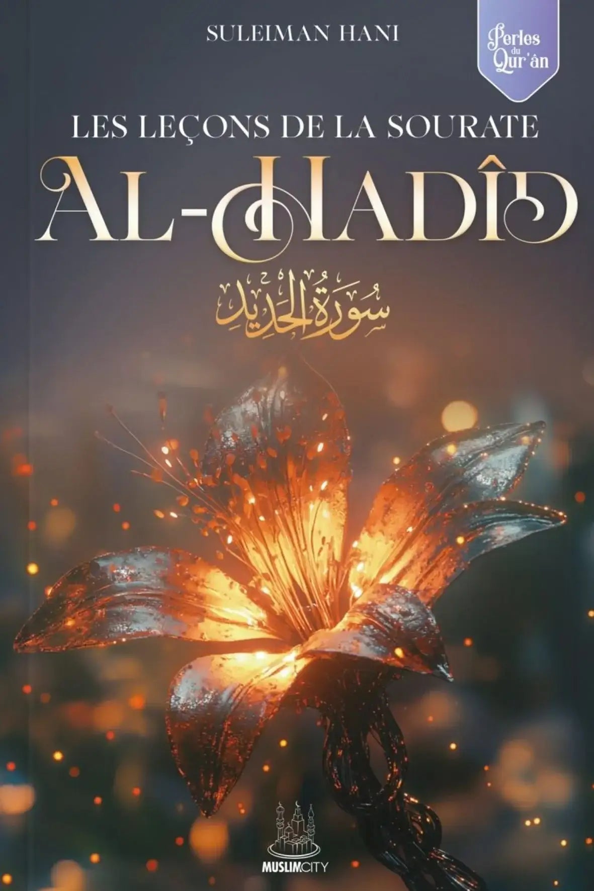 Livre tafsir Coran sourate Al Hadid en français — librairie islamique Canada