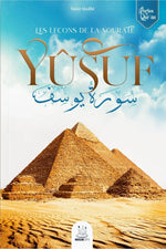 Livre tafsir Coran sourate Yusuf en français librairie islamique Canada