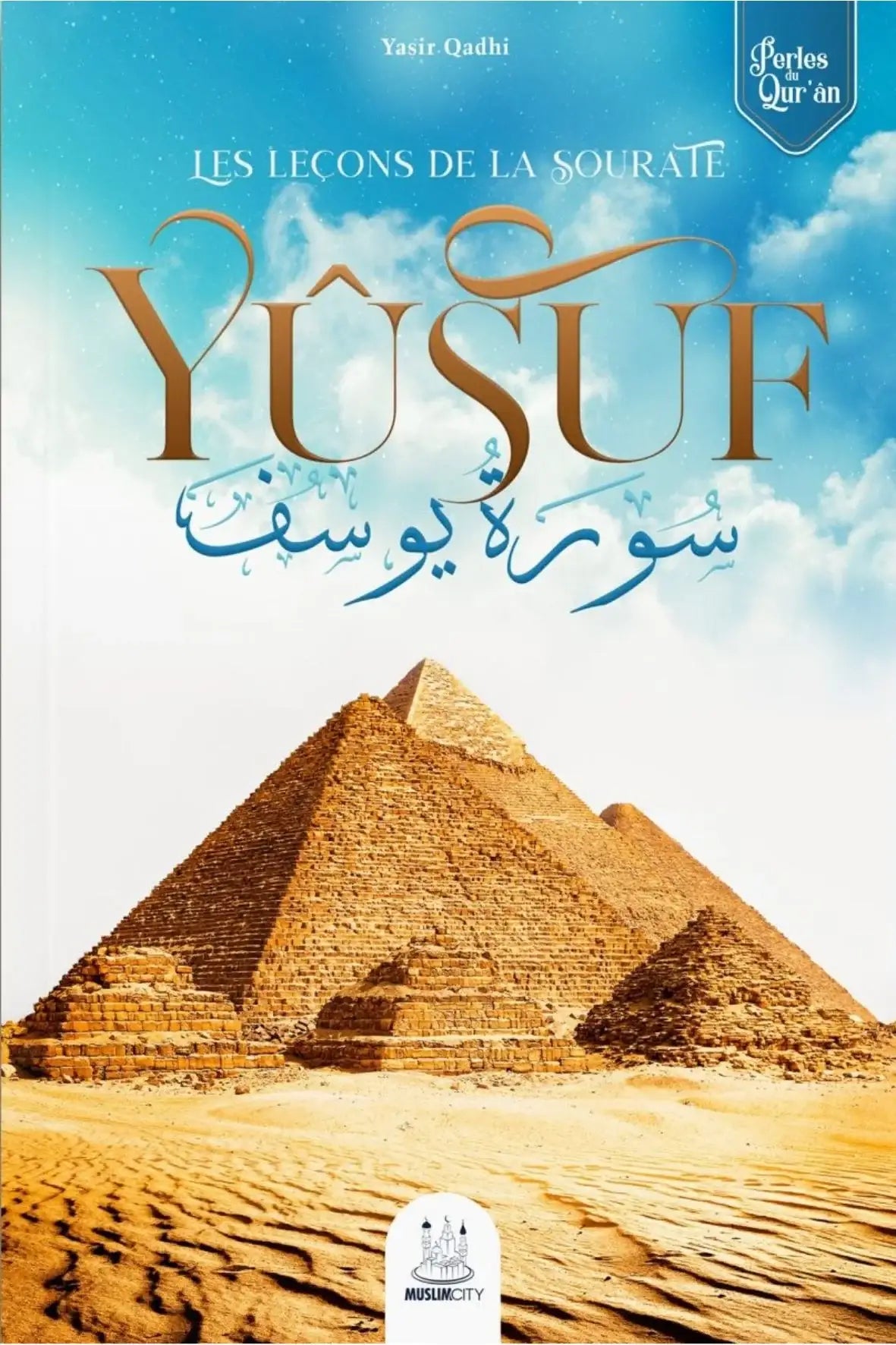 Livre tafsir Coran sourate Yusuf en français librairie islamique Canada
