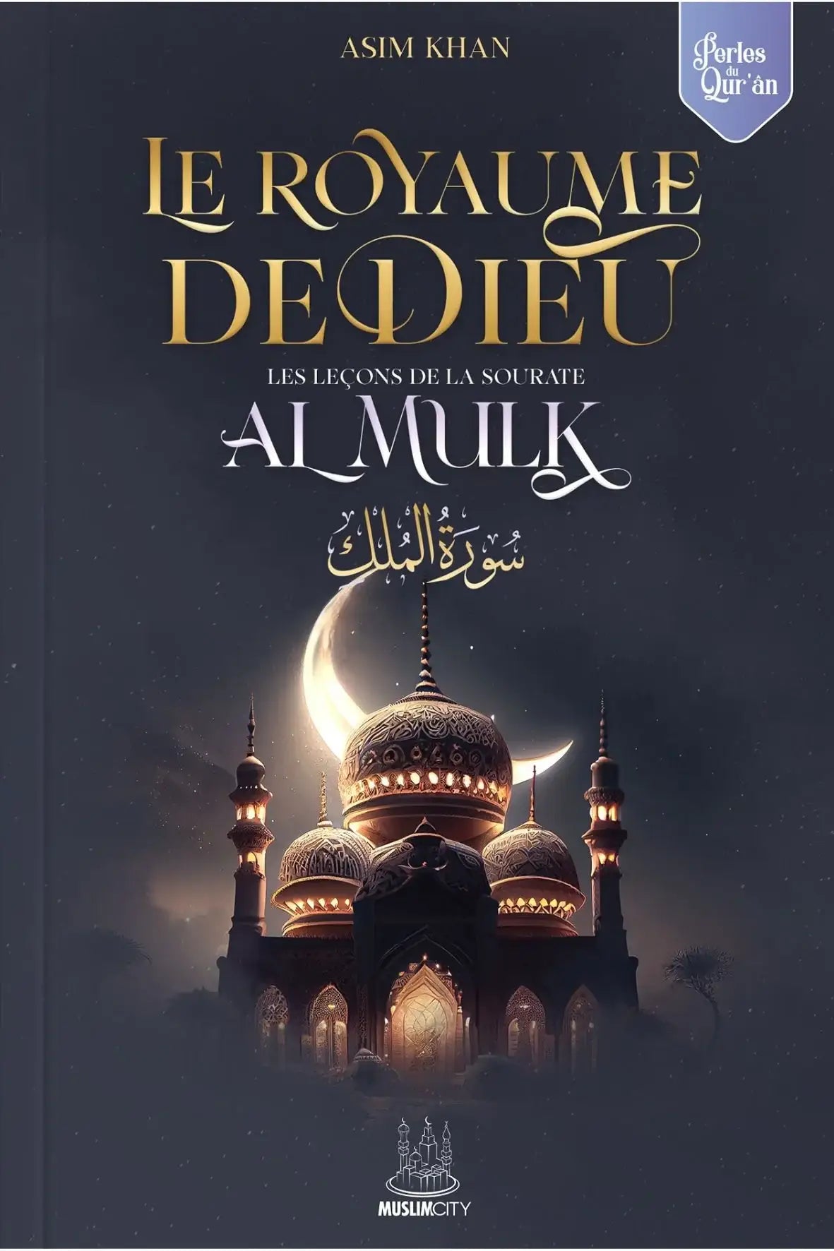 Livre tafsir Coran sourate Al Mulk en français  librairie islamique Canada