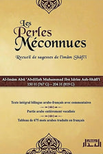 Les perles méconnues - Recueil de sagesses de l'Imâm Shafi'i